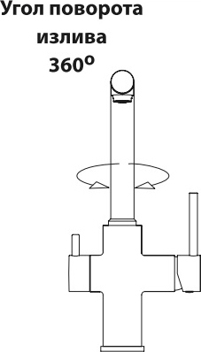 Смеситель для кухни Lemark Comfort LM3060C с подключением к фильтру хром