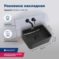 Раковина накладная прямоугольная Aquanet Perfect PERFECT-2-MB керамика цвет черный матовый