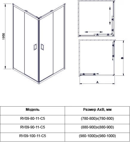 Душевой угол Veconi  RV09-100-11-C5 квадратная  100x100 стекла прозрачные, профиль черный