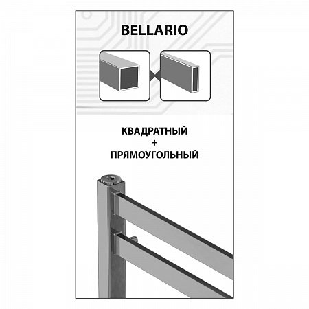 Полотенцесушитель электрический Lemark Bellario П16  50x110 LM68116E L хром