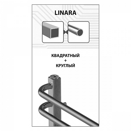 Полотенцесушитель водяной Lemark Linara П7  50x60 LM04607 хром