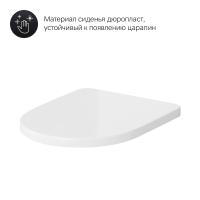 Крышка-cиденье Am.Pm Inspire 2.0 C507854WH