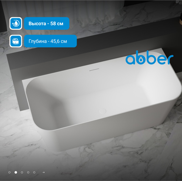 Акриловая ванна Abber  AB9223-1.6 160x75