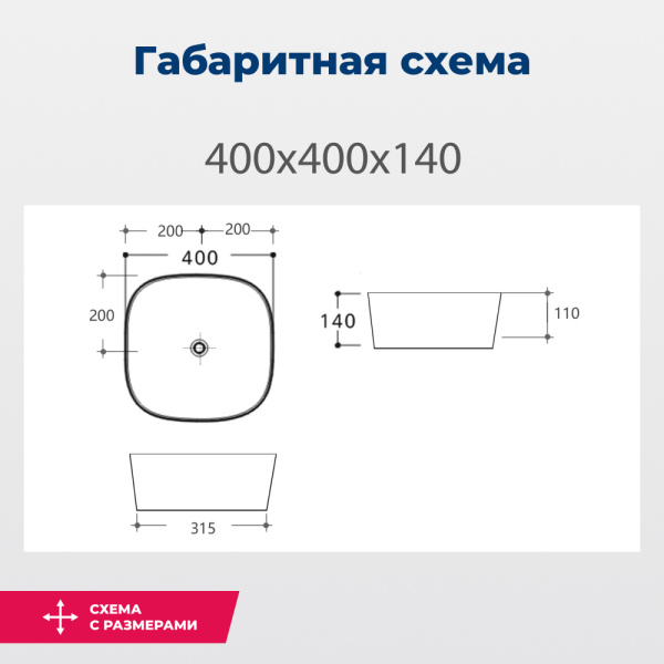 Раковина накладная прямоугольная Aquanet Trend TREND-1-MB керамика цвет черный матовый