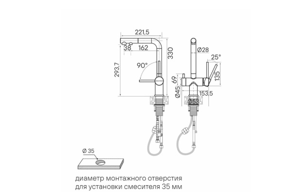 Смеситель для кухни Paulmark SERPENTINE Se213222-LG с подключением к фильтру светлое золото