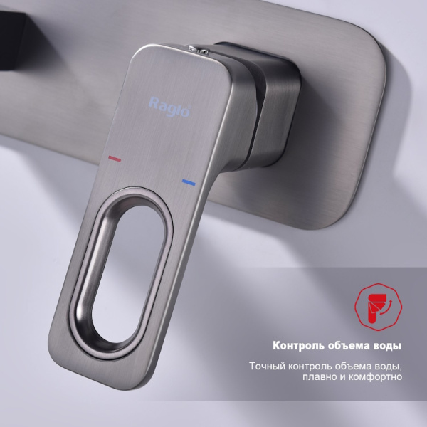Смеситель для раковины Raglo R51 Infinity R51.11.09 графит