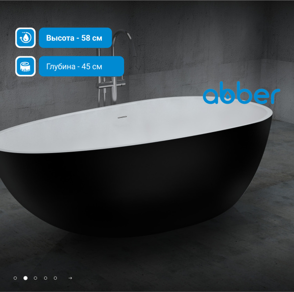 Акриловая ванна Abber  AB9211MB 170x80