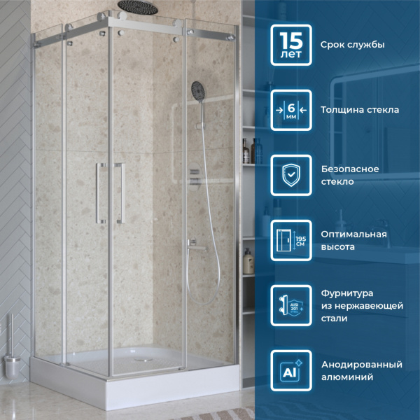 Душевой угол BelBagno Marino MARINO-2-A-2-90-C-CR квадратный 90x90 стекла прозрачные, профиль хром