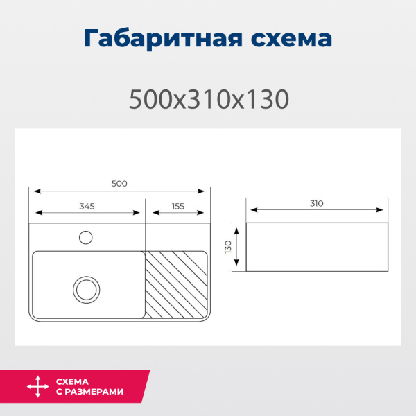 Раковина накладная прямоугольная Aquanet Comfort 00326028 керамика цвет белый