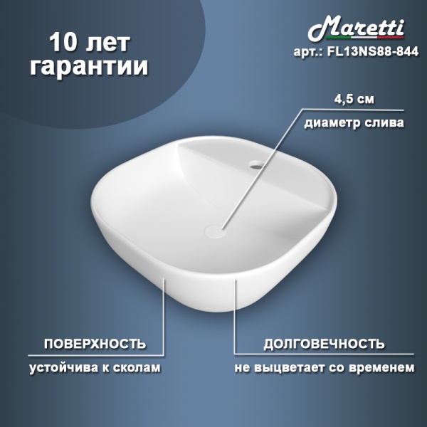 Раковина накладная квадратная  Maretti Florenza FL13NS88-844 фарфор цвет белый
