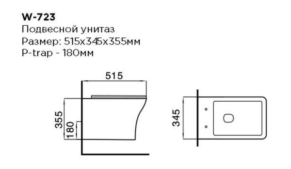 Унитаз подвесной Black&White Universe W-723 Tornado фарфор белый