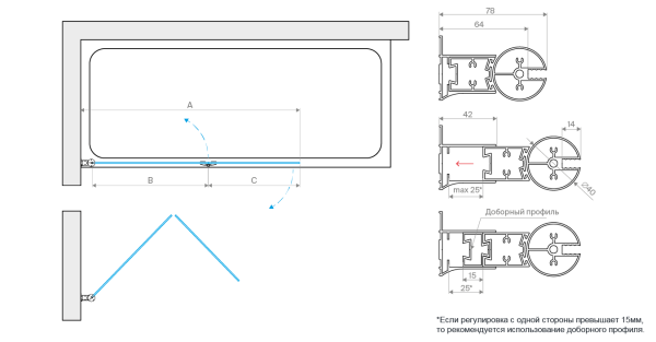 Шторка для ванны распашная  Vegas Glass  E2V NOVO 120 01 10 L 120 см, стекла матовые, профиль белый