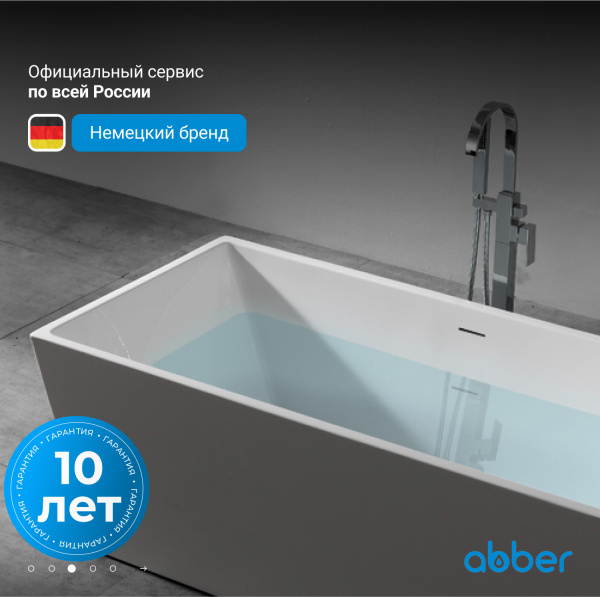 Акриловая ванна Abber  AB9224-1.6 160x80