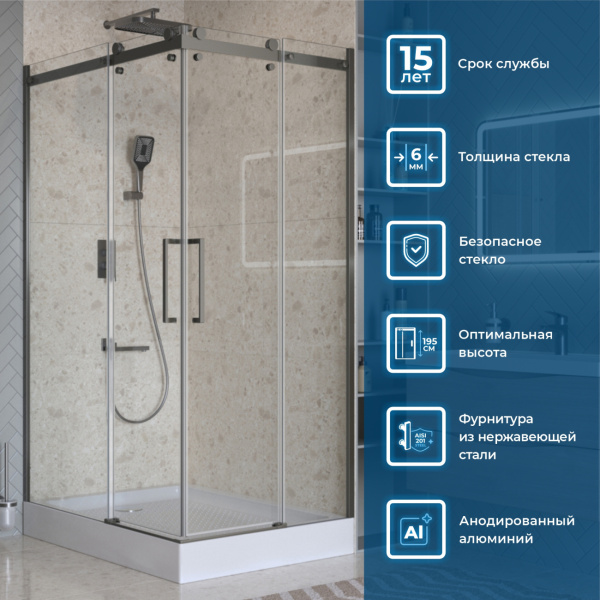 Душевой угол BelBagno Marino MARINO-2-AH-2-120/90-C-GM прямоугольный 120x90 стекла прозрачные, профиль оружейная сталь