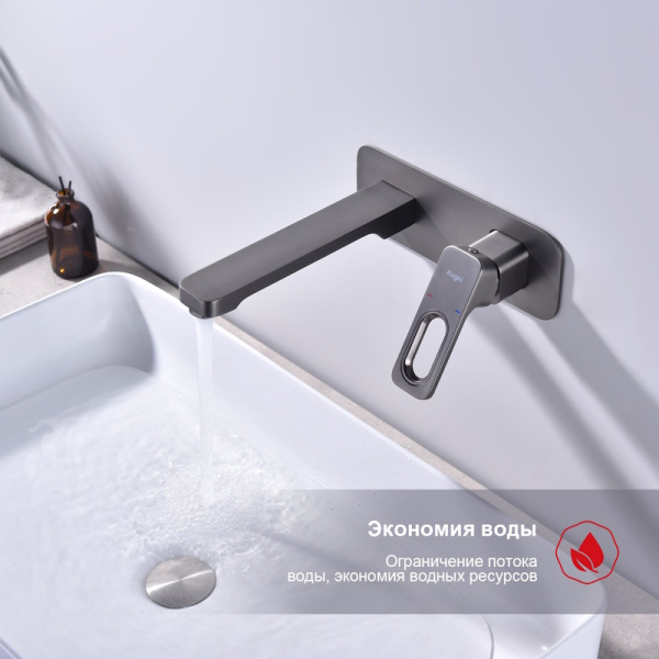Смеситель для раковины Raglo R51 Infinity R51.11.09 графит