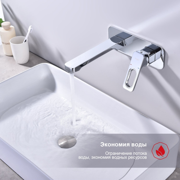 Смеситель для раковины Raglo R51 Infinity R51.11 хром