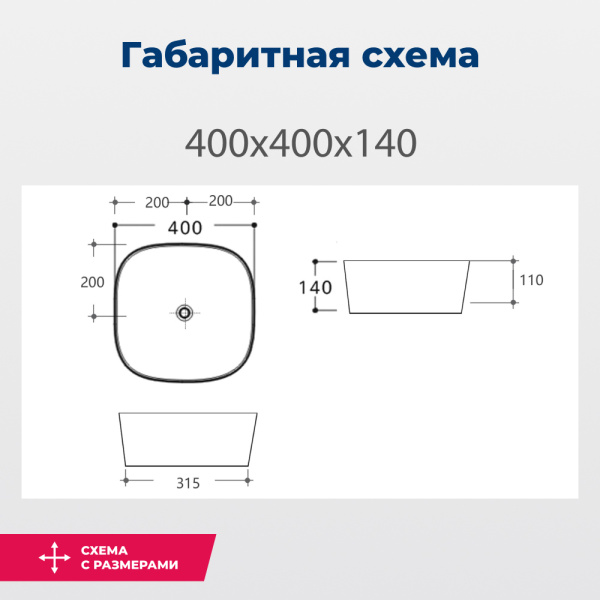 Раковина накладная прямоугольная Aquanet Trend TREND-1 керамика цвет белый
