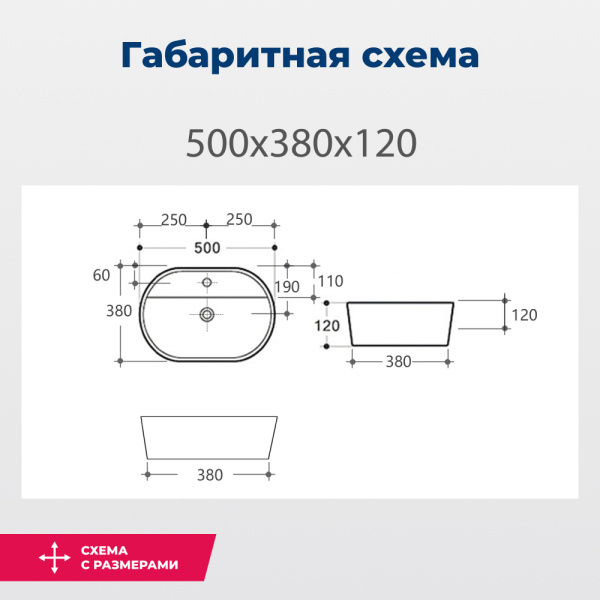 Раковина накладная овальная Aquanet Lake LAKE-2-MB керамика цвет черный матовый