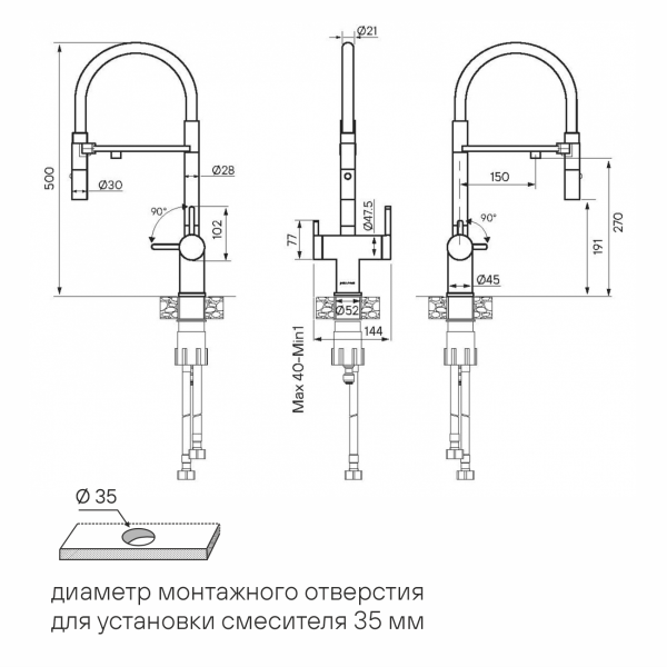 Смеситель для кухни Paulmark Gravity Gr213888-LG с подключением к фильтру светлое золото