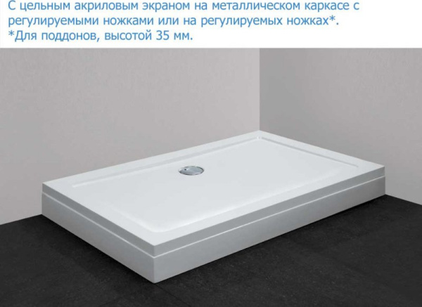 Душевой поддон низкий Cezares SMC TRAY-M-A-100-35-W квадратный стеклопластик 100x100 белый