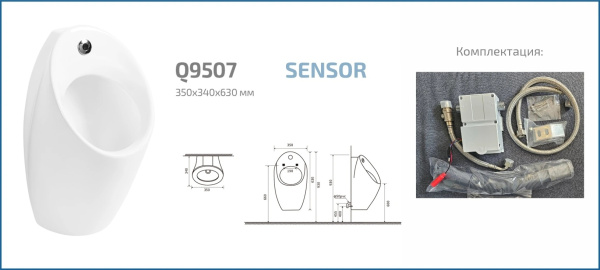 Писсуар подвесной GID ceramic  Q9507 фарфор белый