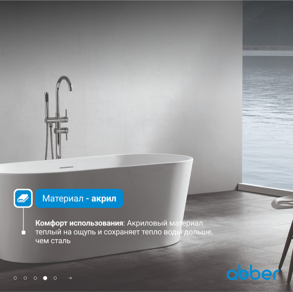 Акриловая ванна Abber  AB9203-1.6 160x80