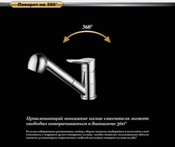 Смеситель для кухни D&K Rhein DA1262501 без подключения к фильтру хром