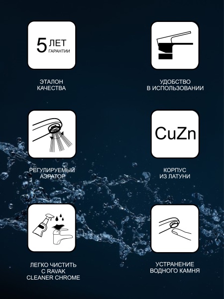 Смеситель для кухни Ravak Classic X070085 без подключения к фильтру хром