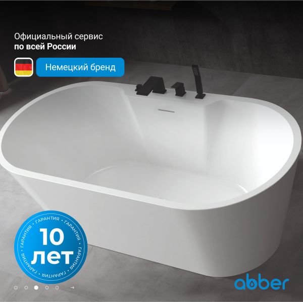 Акриловая ванна Abber  AB9299-1.7 170x80
