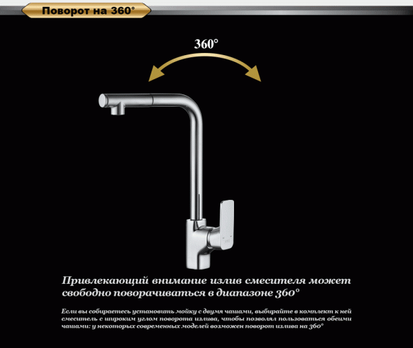 Смеситель для кухни D&K Berlin DA1432501 без подключения к фильтру хром
