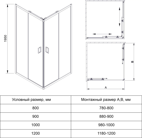 Душевой угол Veconi Rovigo RV13-120-01-C5 квадратный 120x120 стекла прозрачные, профиль черный
