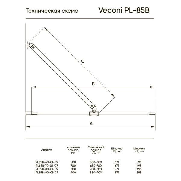 Шторка для ванны Veconi Palau PL85B-60-01-C7 60 см, стекла прозрачные, профиль черный