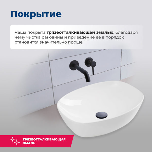 Раковина накладная прямоугольная Aquanet Fine FINE-1 керамика цвет белый
