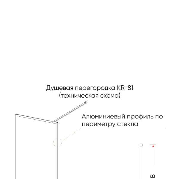 Душевая перегородка Veconi Korato KR81B-90-01-C8 90 см, стекла прозрачные, профиль черный матовый