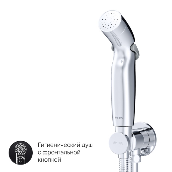 Гигиенический душ Am.Pm X-Joy F40H85A00 встраиваемый в стену хром