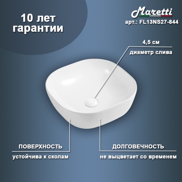 Раковина накладная квадратная  Maretti Florenza FL13NS27-844 фарфор цвет белый