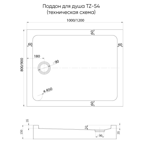 Душевой поддон низкий Veconi Tezeo acrylic TZ54-12080-C5 прямоугольный акрил 120x80 белый