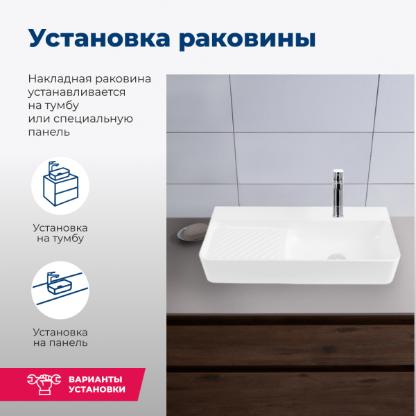 Раковина накладная подвесная прямоугольная Aquanet Comfort 00326054 керамика цвет белый