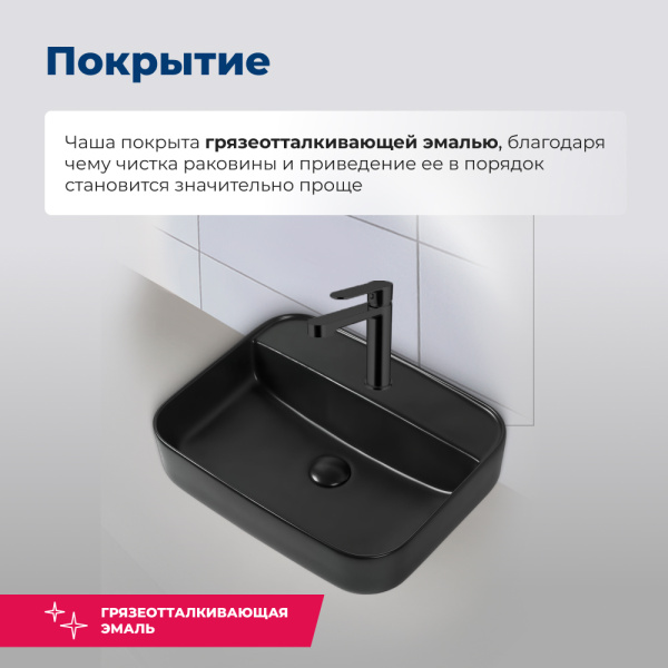 Раковина накладная прямоугольная Aquanet Soul SOUL-2-MB керамика цвет черный матовый