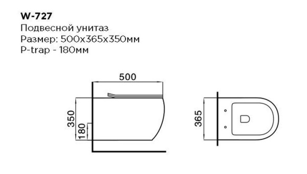 Унитаз подвесной Black&White Universe W-727 Tornado фарфор белый