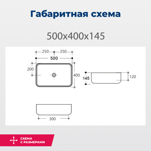 Раковина накладная прямоугольная Aquanet Soul SOUL-1-MB керамика цвет черный