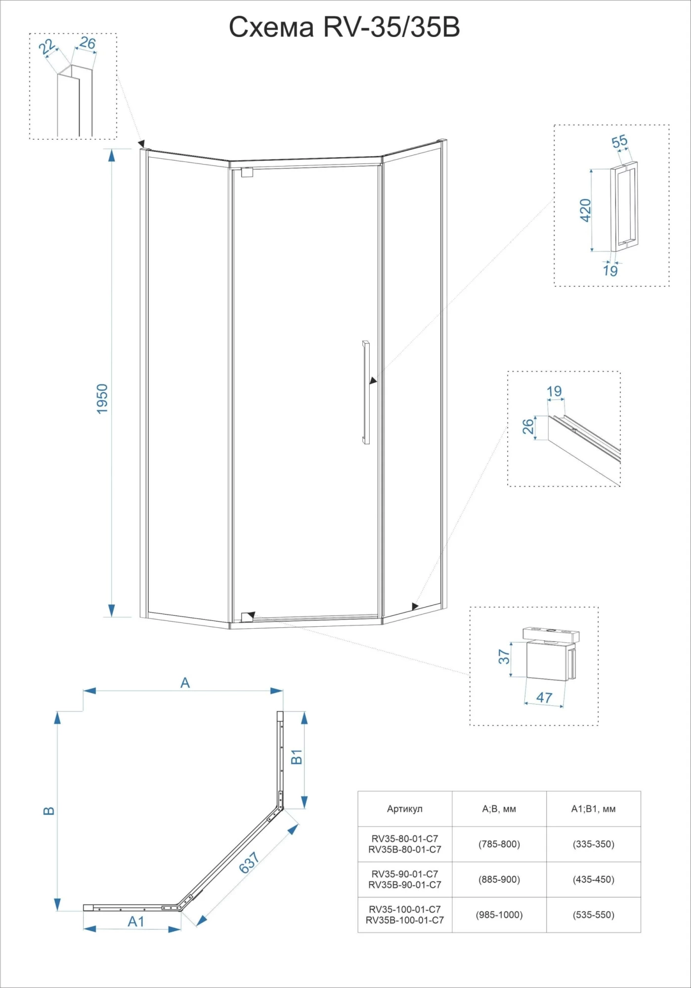 Душевой угол Veconi Rovigo RV35-90-01-C7 90x90 стекла прозрачные, профиль хром