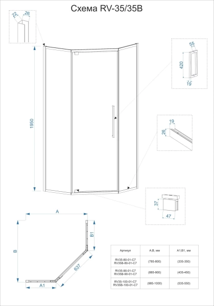 Душевой угол Veconi Rovigo RV35-90-01-C7 90x90 стекла прозрачные, профиль хром