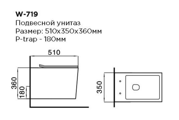 Унитаз подвесной Black&White Universe W-719 Tornado фарфор белый