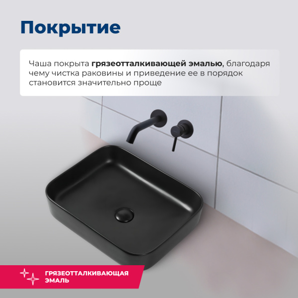Раковина накладная прямоугольная Aquanet Soul SOUL-1-MB керамика цвет черный