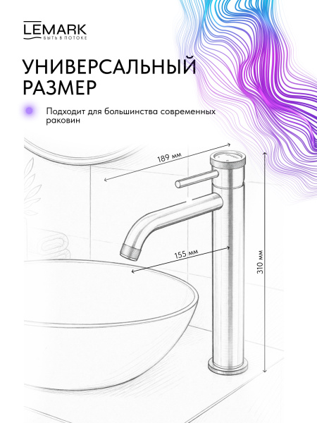 Смеситель для раковины Lemark Zenith LMF-1615S-SSN нержавеющая сталь