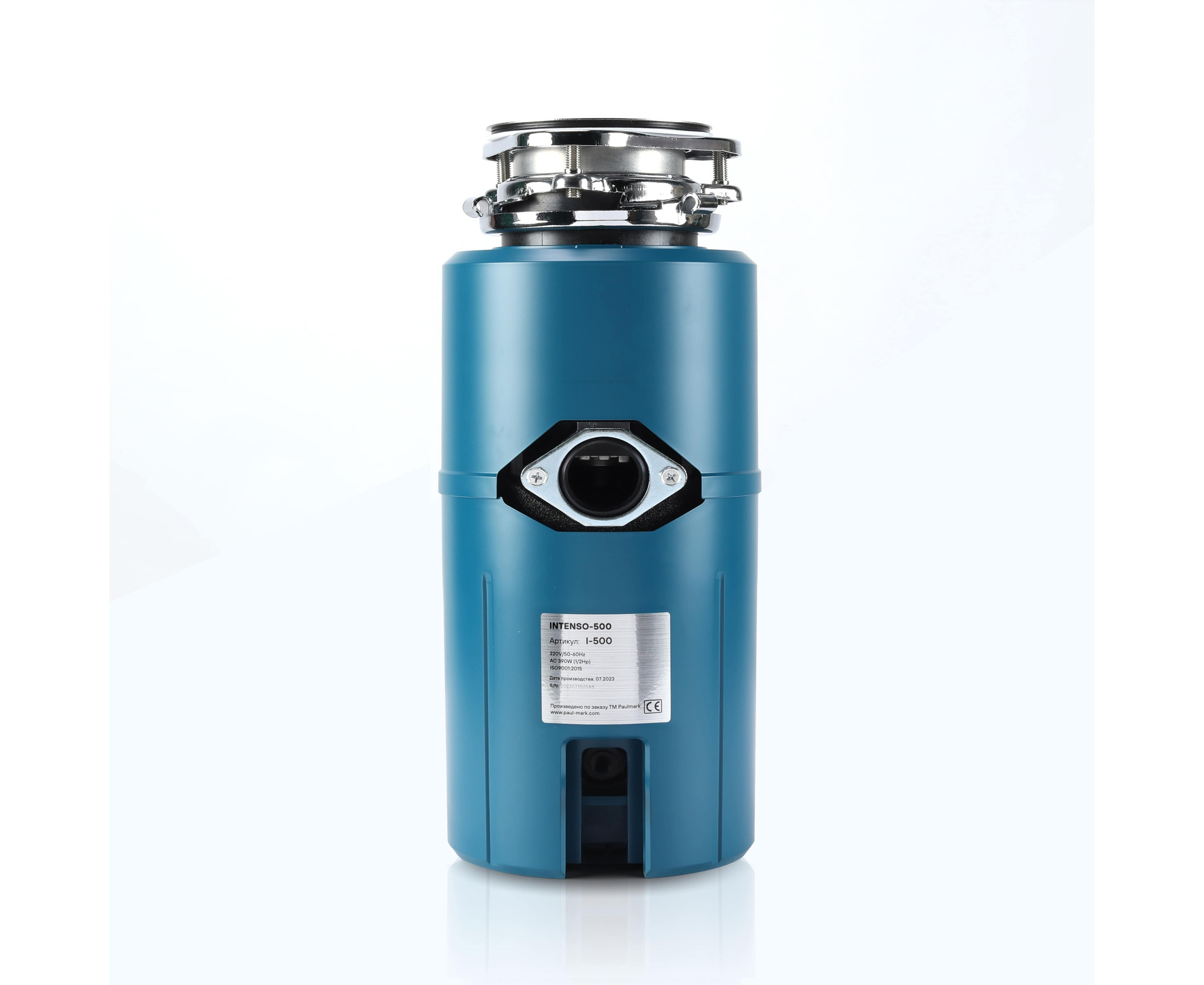Измельчитель отходов Paulmark Intenso I-800
