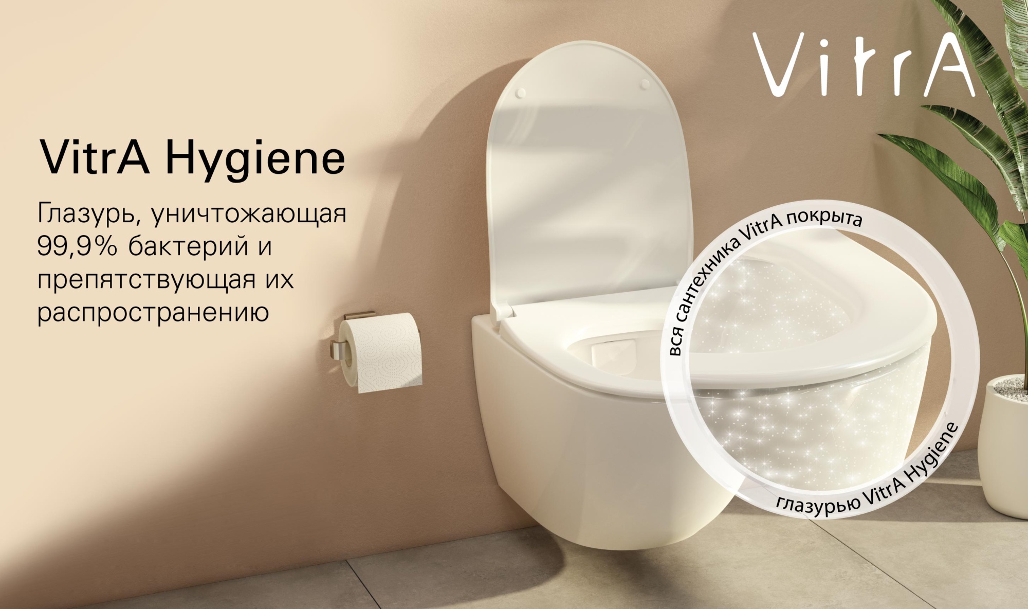 Унитаз напольный VitrA Arkitekt 9754B003-7200 