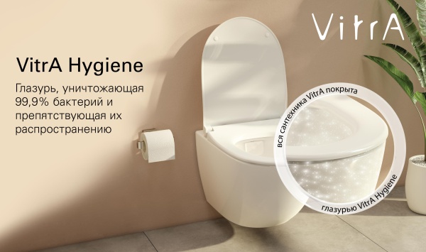Унитаз напольный VitrA Arkitekt 9754B003-7200 