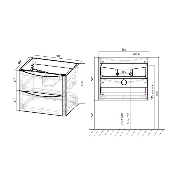 Тумба  подвесная Vincea Paola VMC-2P600BT 60 см  2 ящика цвет Beton 